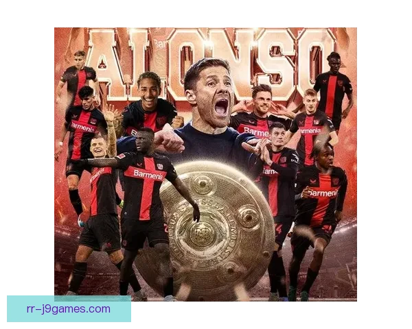 哈维阿隆索带领勒沃库森创造五十一场不败神迹 显示无敌统治力