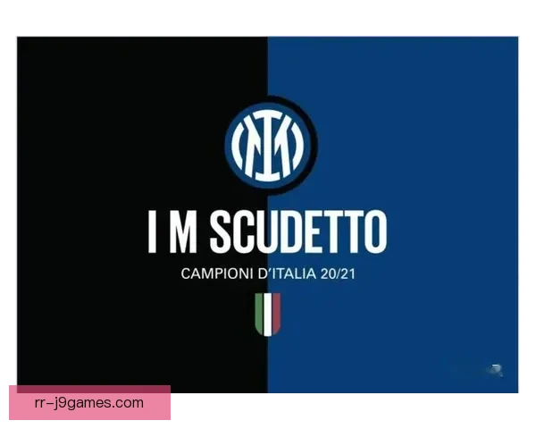 国际米兰时隔11年再度捧起意甲冠军奖杯 实现复兴梦想