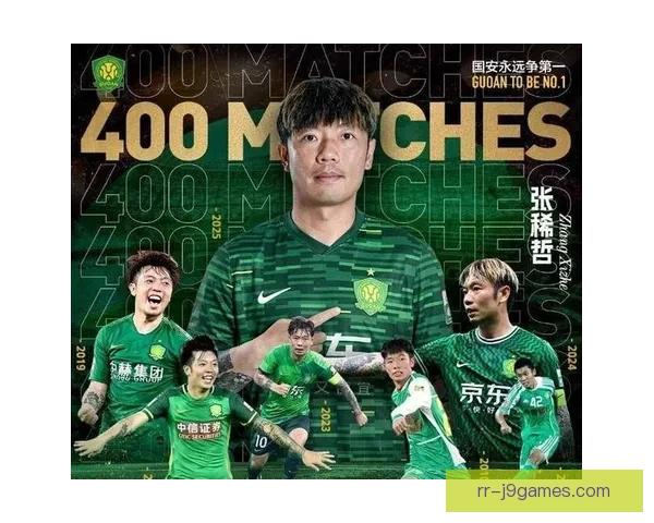 张稀哲达成职业生涯百次助攻创造历史瞬间