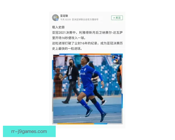 米兰双雄强势包揽意甲前二 足球豪门再度登顶意甲巅峰 米兰双雄强势包揽意甲前二 足球豪门再度登顶意甲巅峰