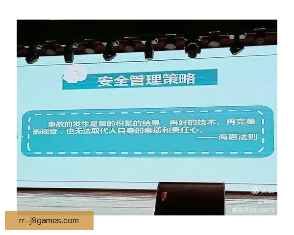 2026世界杯全方位安全防护与应急管理新准则解析 2026世界杯全方位安全防护与应急管理新准则解析
