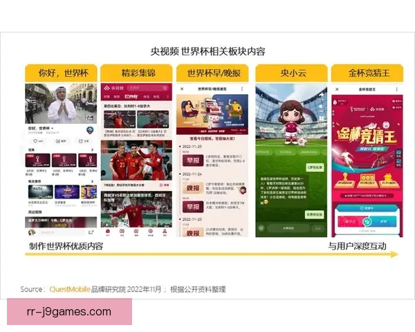 2026世界杯将启用3D音频增强观赛系统提升观众体验 2026世界杯将启用3D音频增强观赛系统提升观众体验
