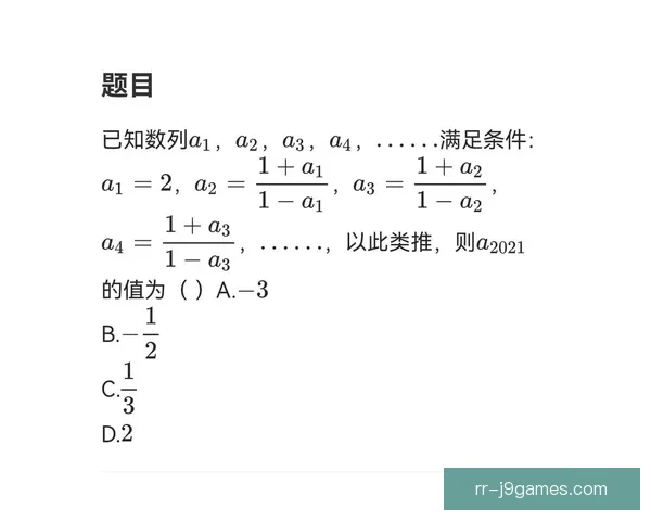 从小组赛到决赛的欧冠球队晋级路径对比分析及其规律探讨